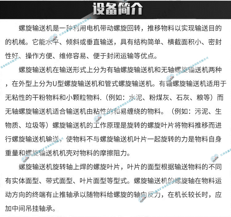 1729741641271627.jpg 未標(biāo)題-4.jpg