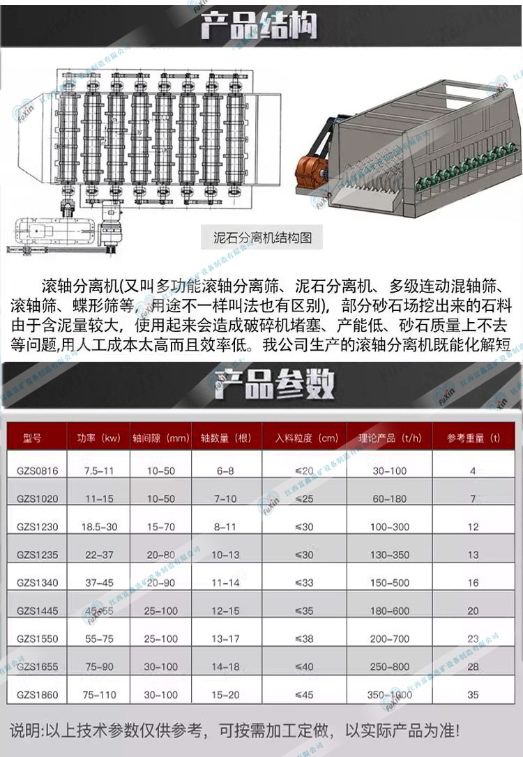 1739526585150018.jpg 未標(biāo)題-1.jpg