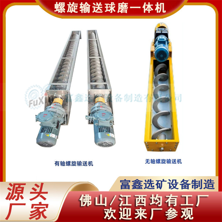 1739602927732909.jpg 富 鑫 模板-恢復(fù)的.jpg