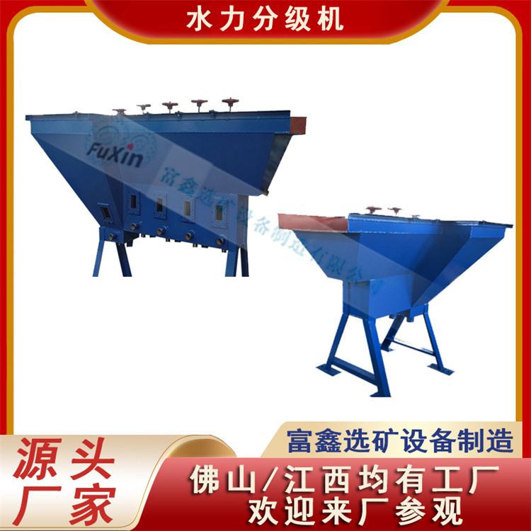 1739604755982610.jpg 富 鑫 模板-恢復的.jpg