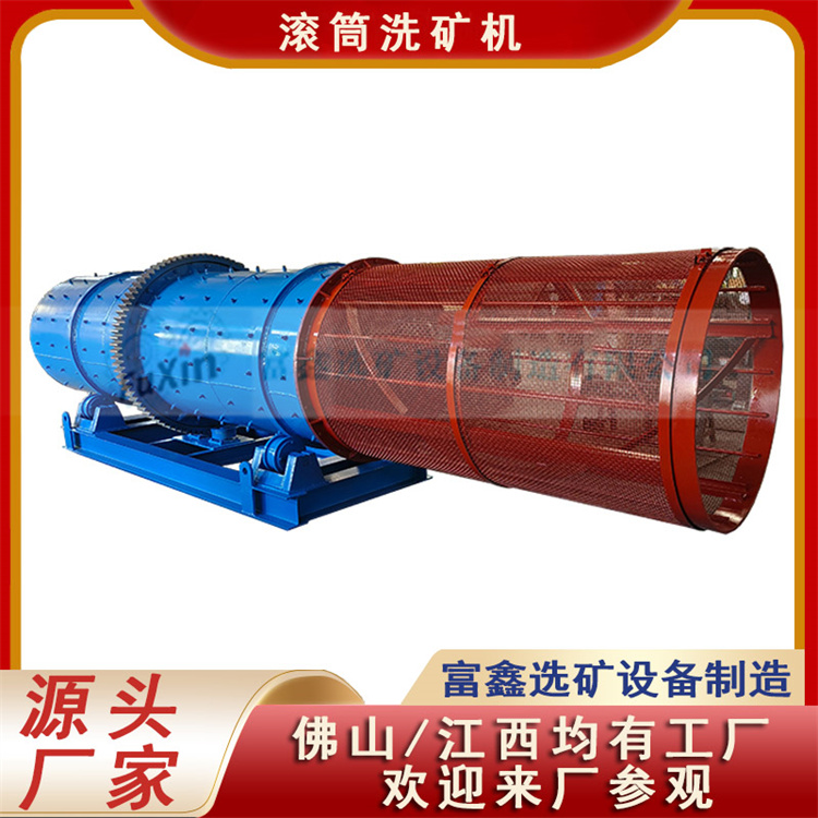 1739605118754976.jpg 富 鑫 模板-恢復(fù)的.jpg