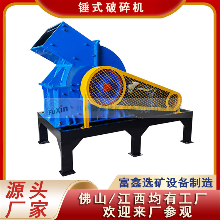 1739606717544167.jpg 富 鑫 模板-恢復(fù)的.jpg