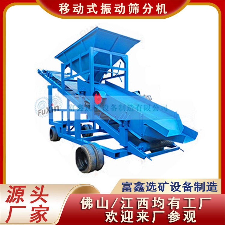 1739609416166796.jpg 富 鑫 模板-恢復(fù)的.jpg